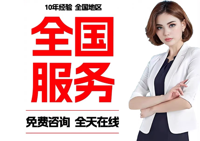 望江在职公积金代提
